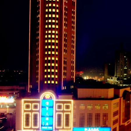 International Trade Hotel Xianyang Dış mekan fotoğraf